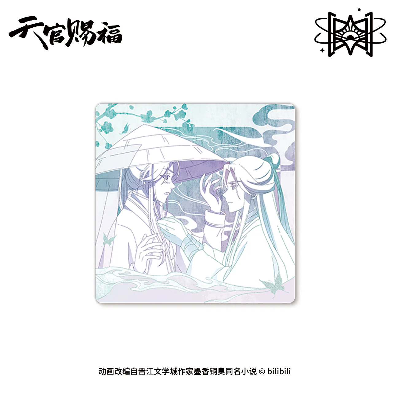 Heaven Official's Blessing Animation 'Original Drawing' Acrylic & Badge - Image 5