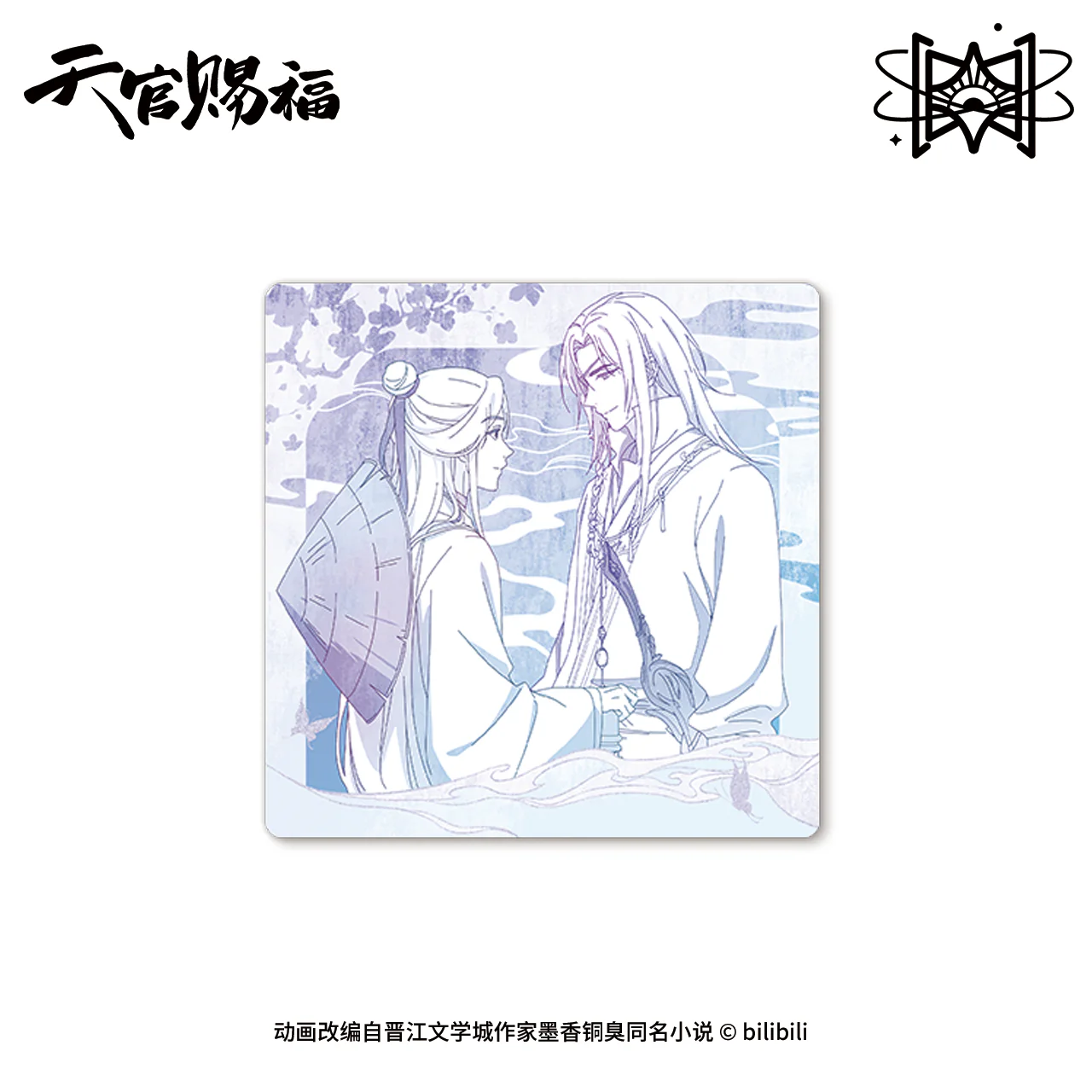 Heaven Official's Blessing Animation 'Original Drawing' Acrylic & Badge - Image 6