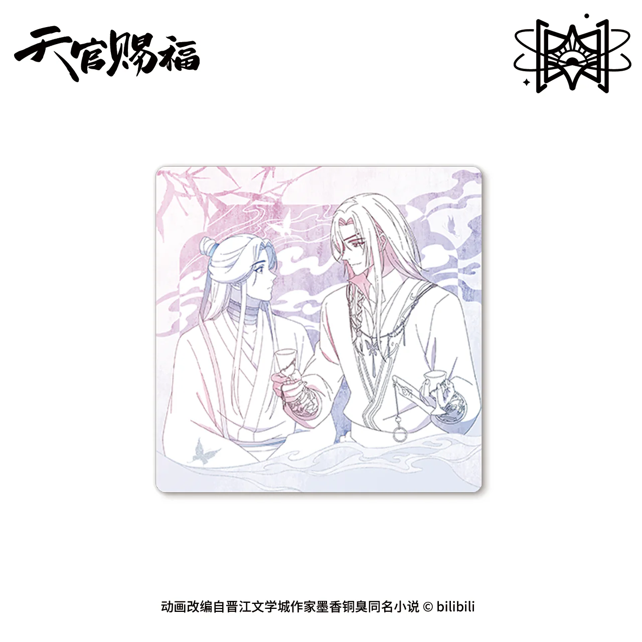 Heaven Official's Blessing Animation 'Original Drawing' Acrylic & Badge - Image 7