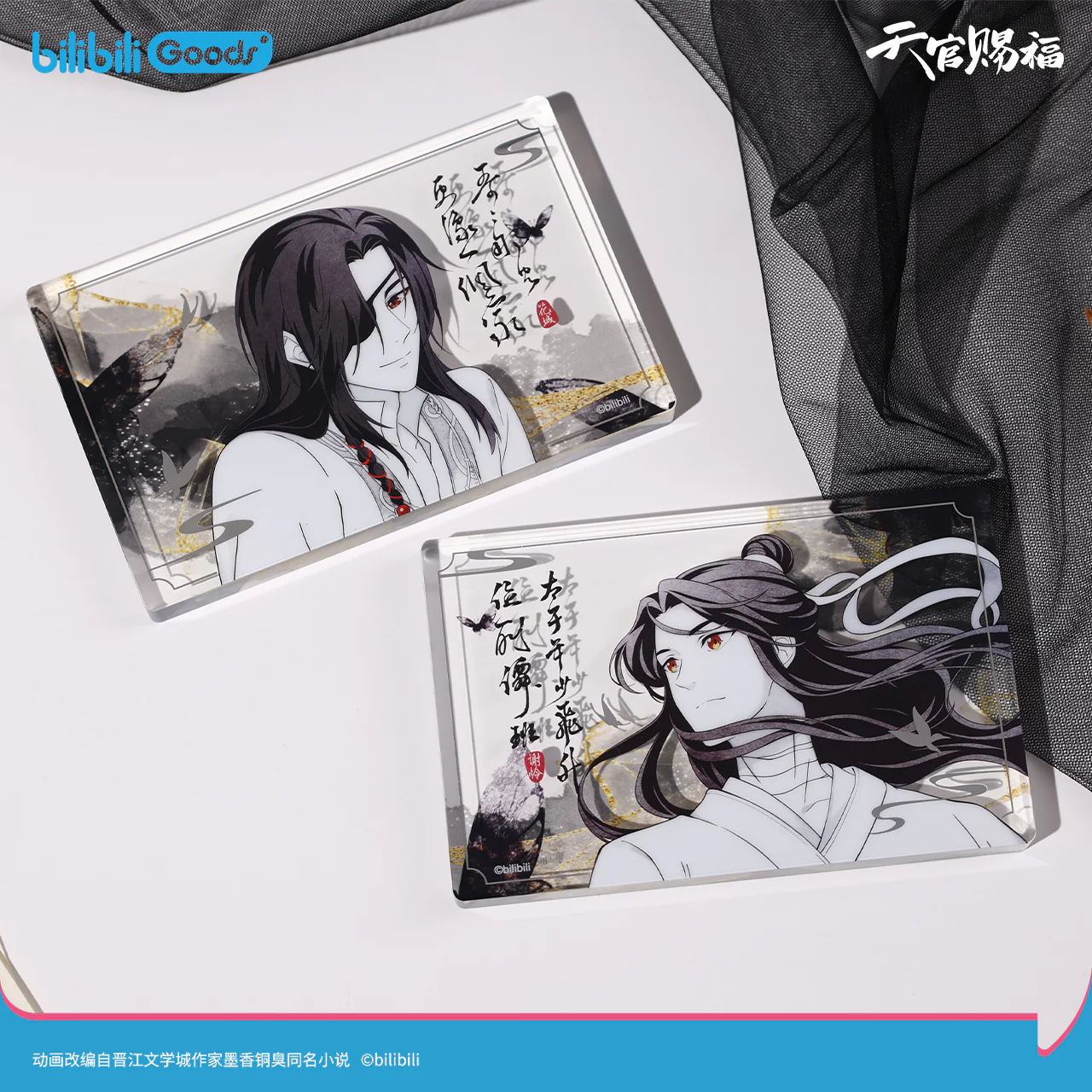 Heaven Official's Blessing Animation 'Original Drawing' Movable Acrylic & Photo Card & Badge - Image 10