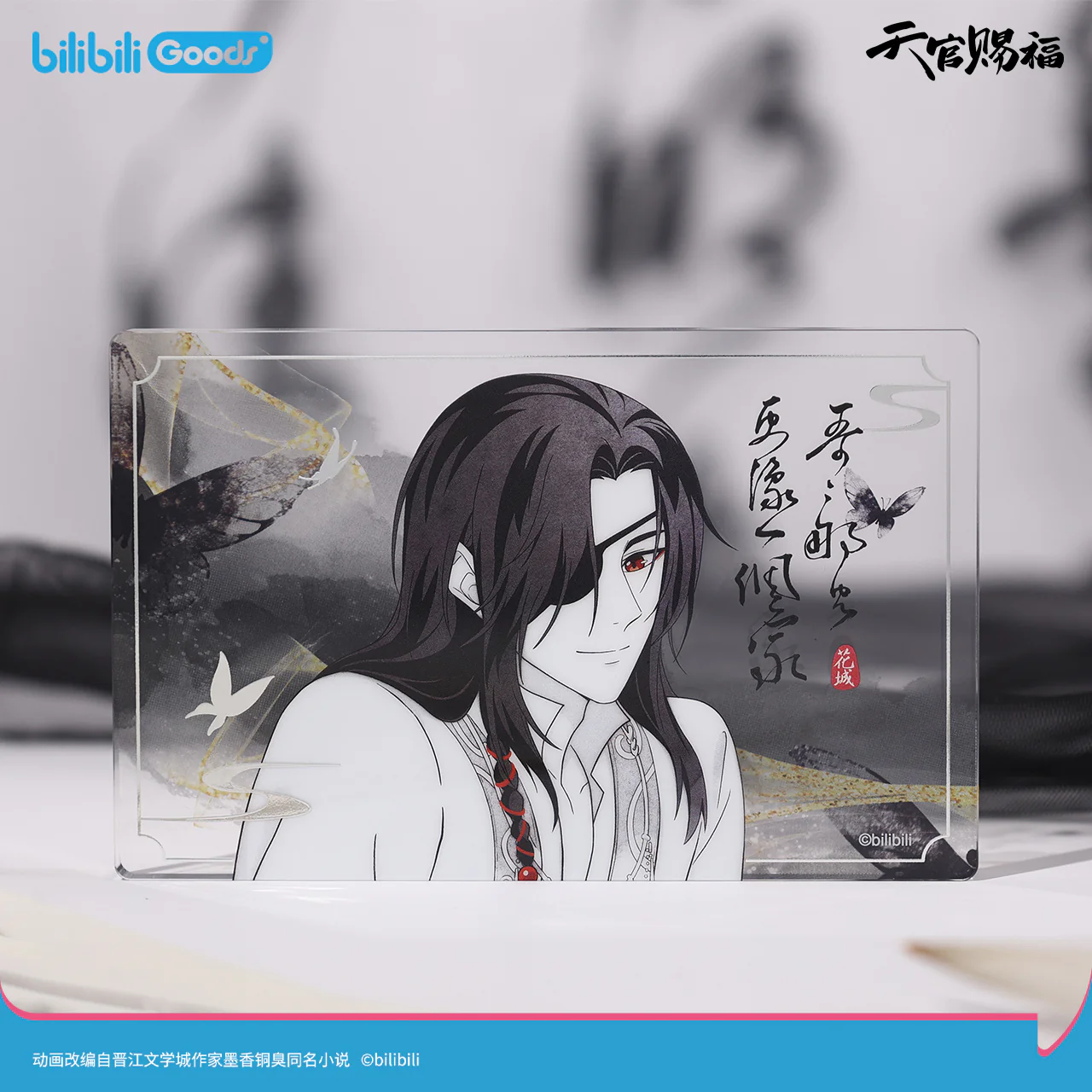 Heaven Official's Blessing Animation 'Original Drawing' Movable Acrylic & Photo Card & Badge - Image 11