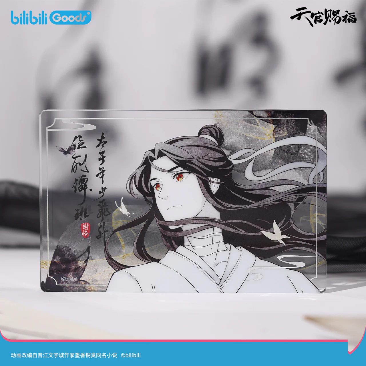 Heaven Official's Blessing Animation 'Original Drawing' Movable Acrylic & Photo Card & Badge - Image 12