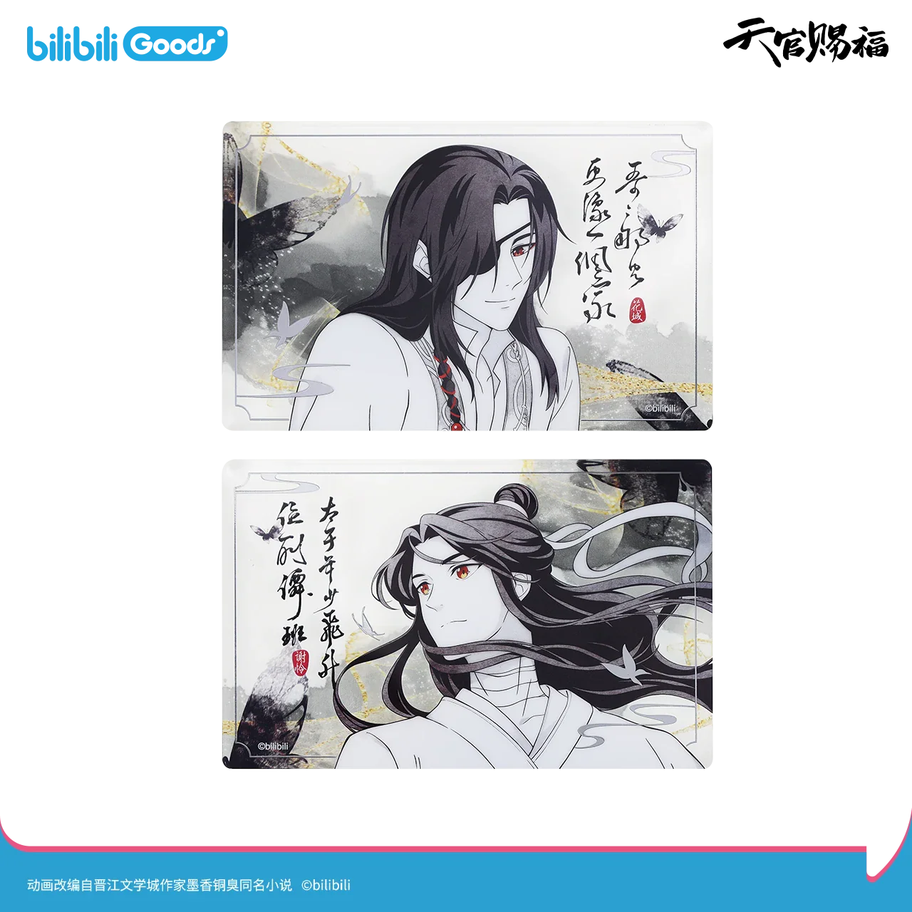 Heaven Official's Blessing Animation 'Original Drawing' Movable Acrylic & Photo Card & Badge - Image 13