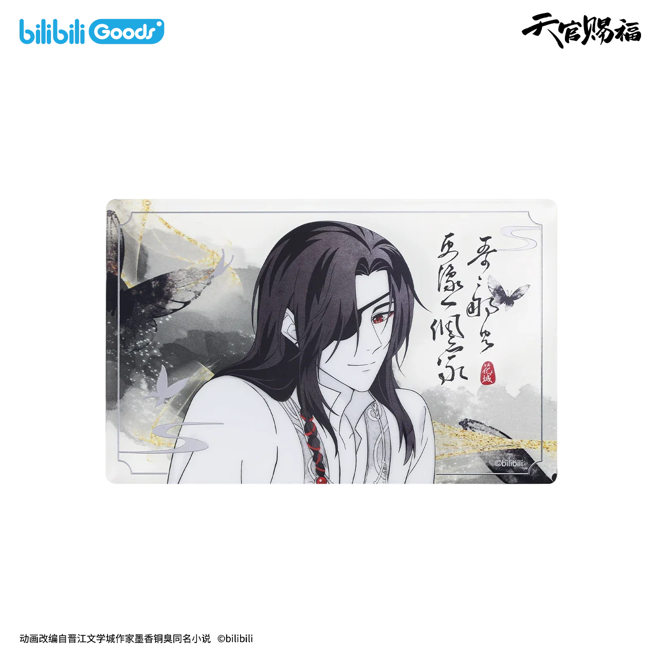 Heaven Official's Blessing Animation 'Original Drawing' Movable Acrylic & Photo Card & Badge - Image 16