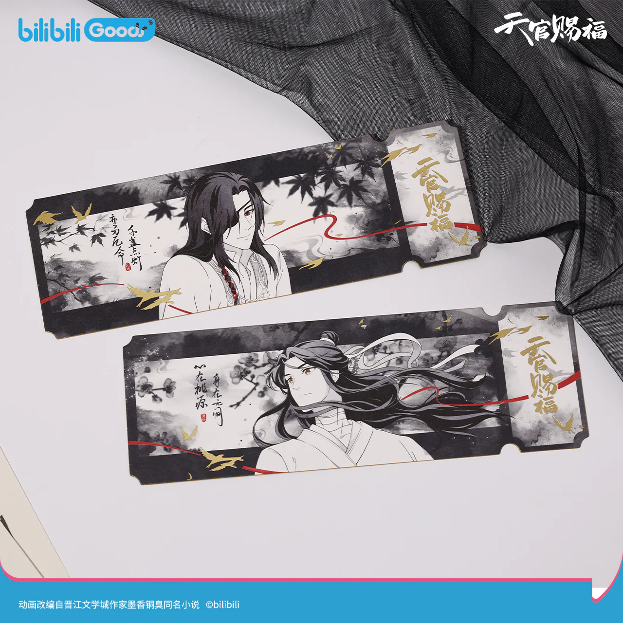 Heaven Official's Blessing Animation 'Original Drawing' Movable Acrylic & Photo Card & Badge - Image 17