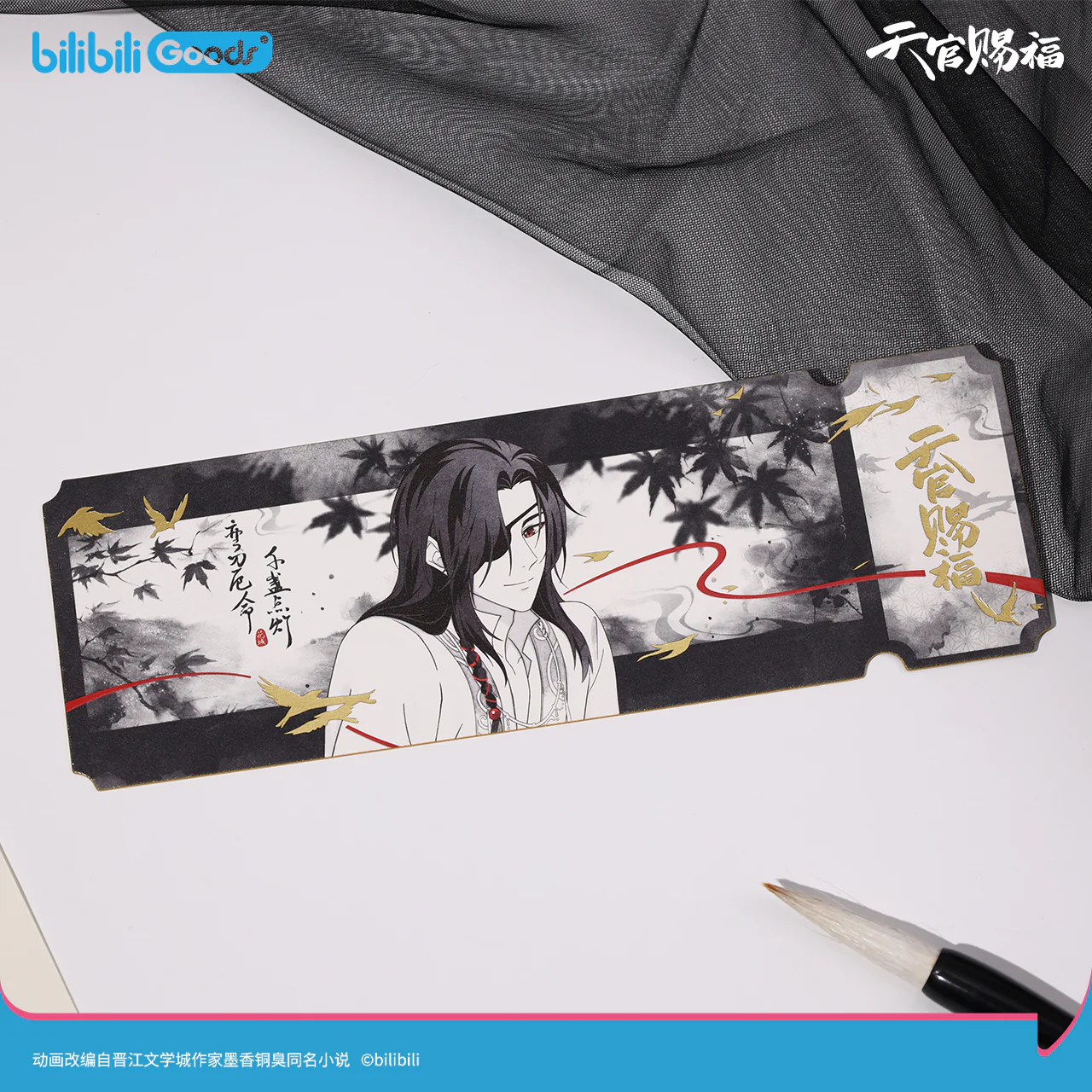Heaven Official's Blessing Animation 'Original Drawing' Movable Acrylic & Photo Card & Badge - Image 18