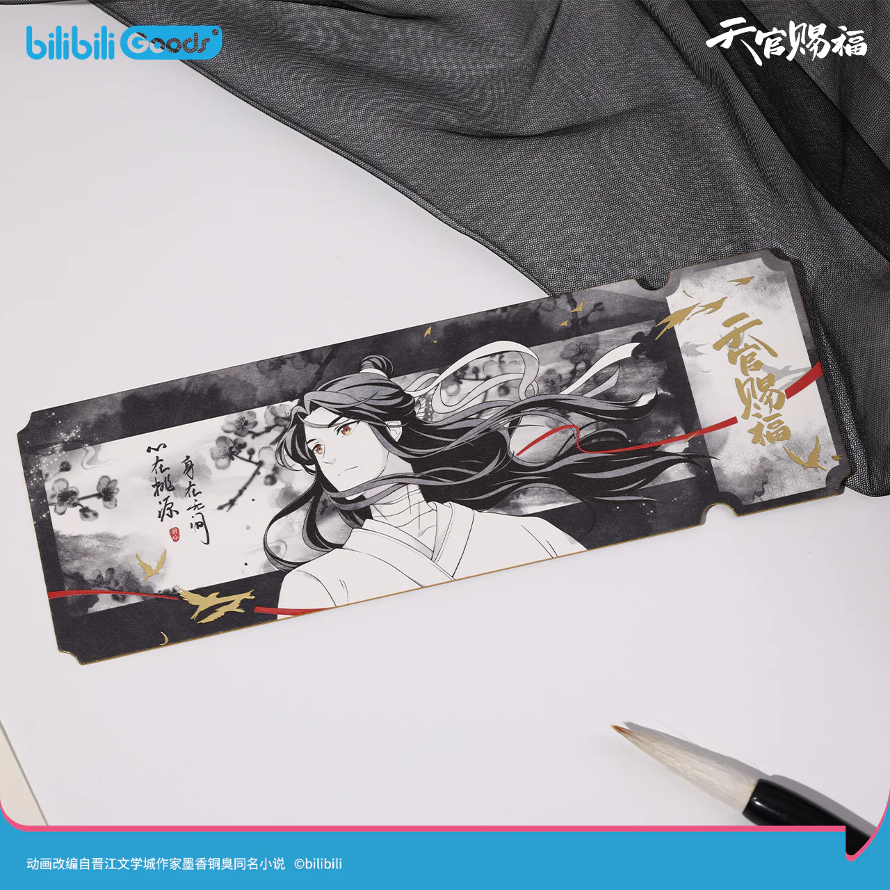 Heaven Official's Blessing Animation 'Original Drawing' Movable Acrylic & Photo Card & Badge - Image 19