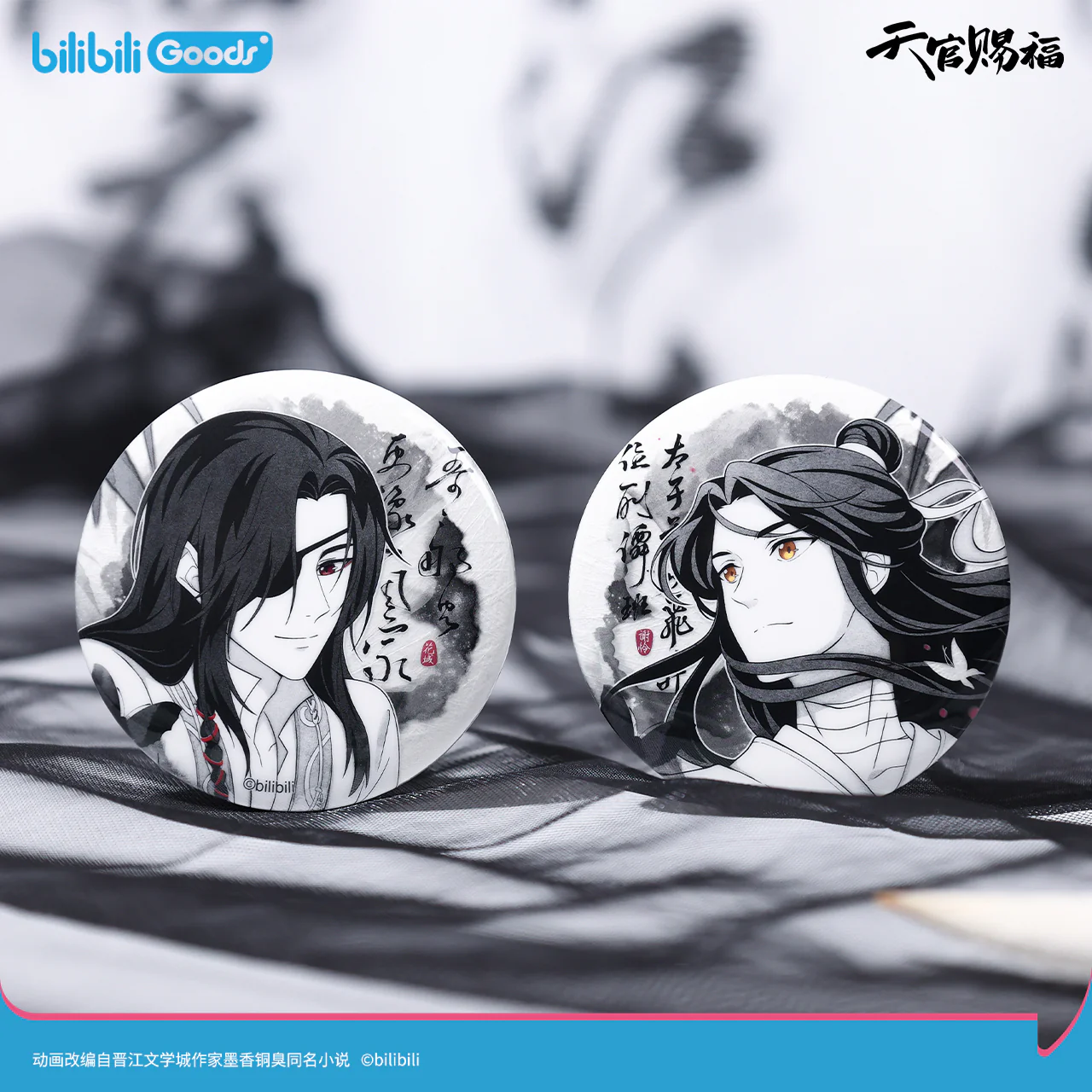 Heaven Official's Blessing Animation 'Original Drawing' Movable Acrylic & Photo Card & Badge - Image 22
