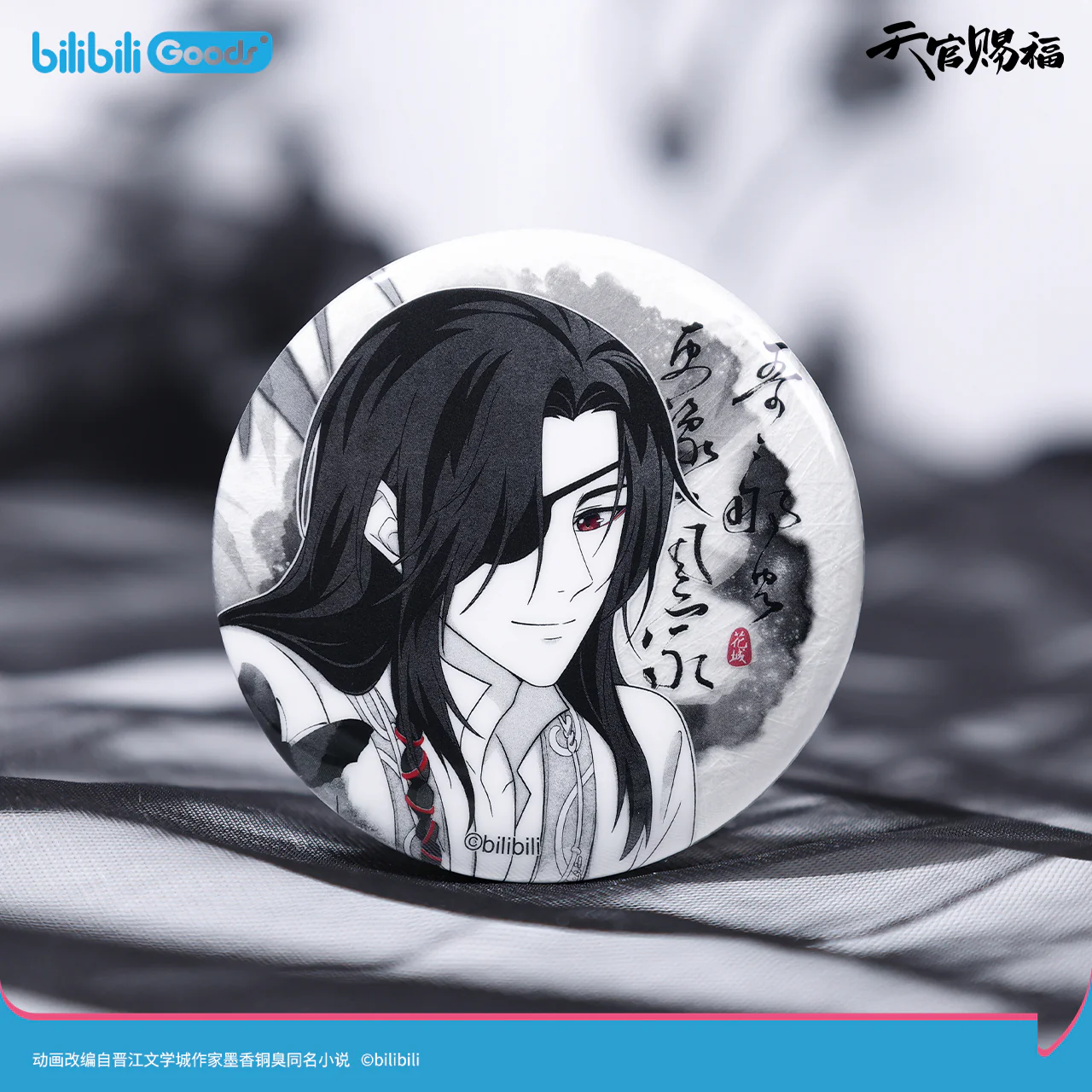 Heaven Official's Blessing Animation 'Original Drawing' Movable Acrylic & Photo Card & Badge - Image 23