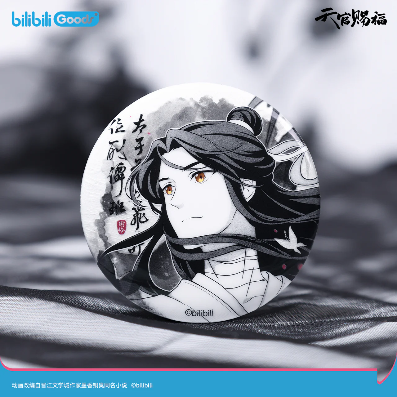 Heaven Official's Blessing Animation 'Original Drawing' Movable Acrylic & Photo Card & Badge - Image 24