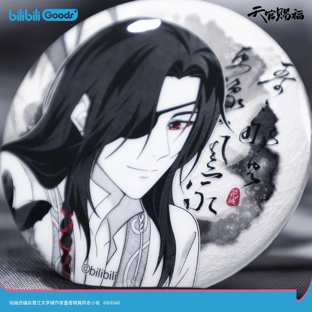 Heaven Official's Blessing Animation 'Original Drawing' Movable Acrylic & Photo Card & Badge - Image 25