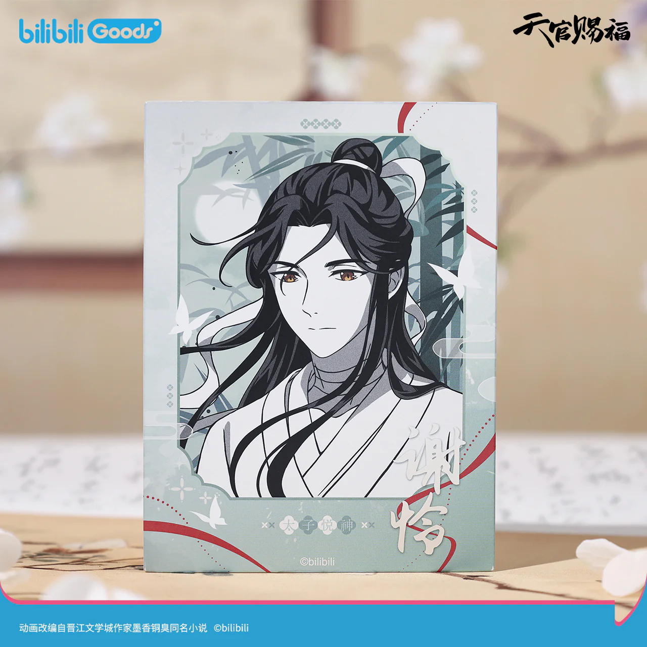 Heaven Official's Blessing Animation 'Original Drawing' Movable Acrylic & Photo Card & Badge - Image 28