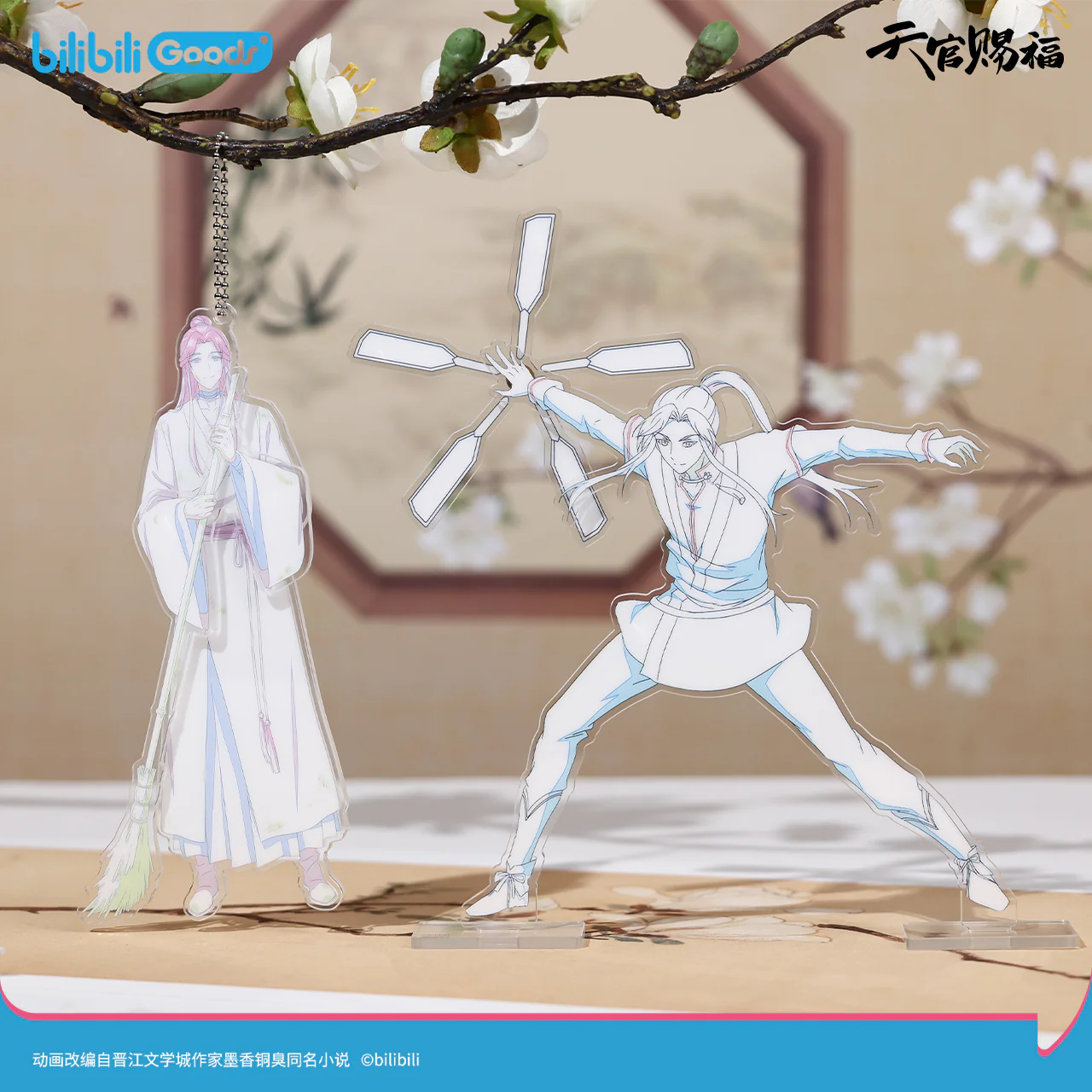Heaven Official's Blessing Animation 'Original Drawing' Movable Acrylic & Photo Card & Badge - Image 3
