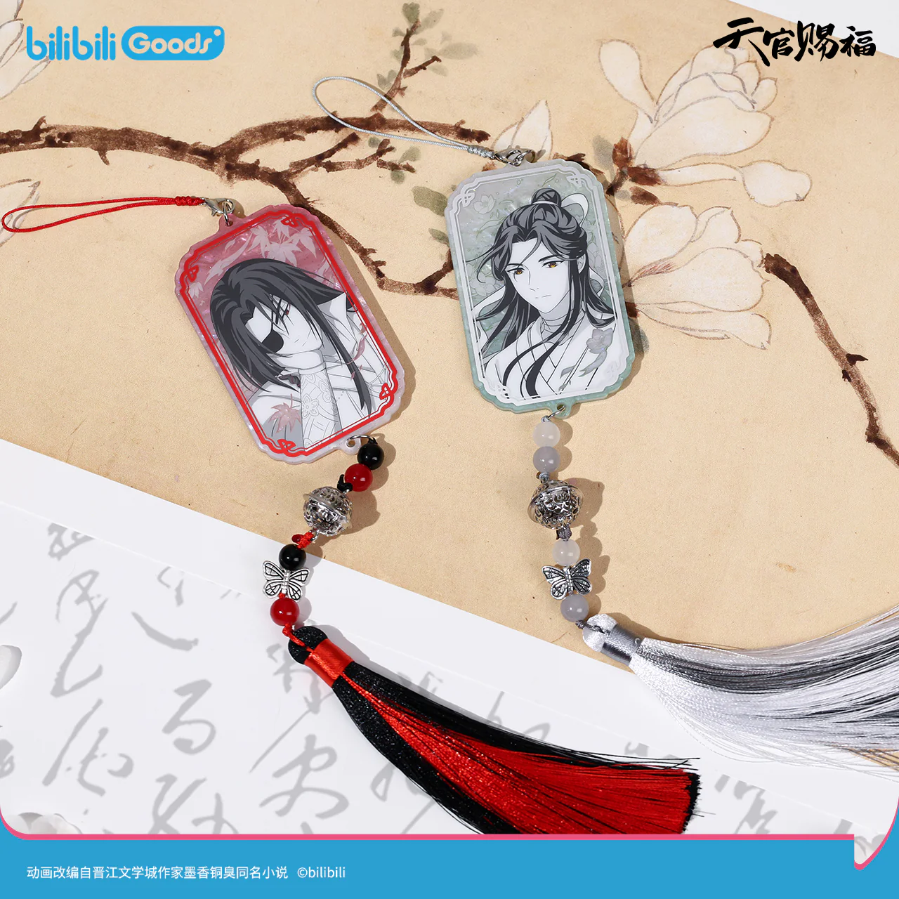 Heaven Official's Blessing Animation 'Original Drawing' Movable Acrylic & Photo Card & Badge - Image 34