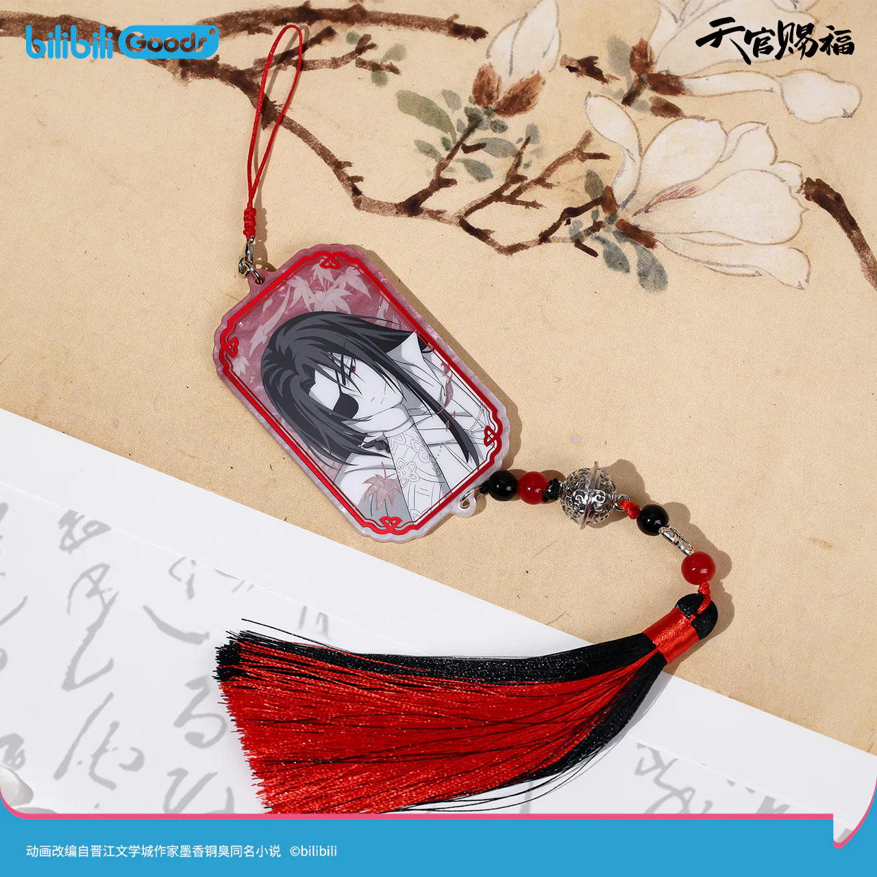 Heaven Official's Blessing Animation 'Original Drawing' Movable Acrylic & Photo Card & Badge - Image 35