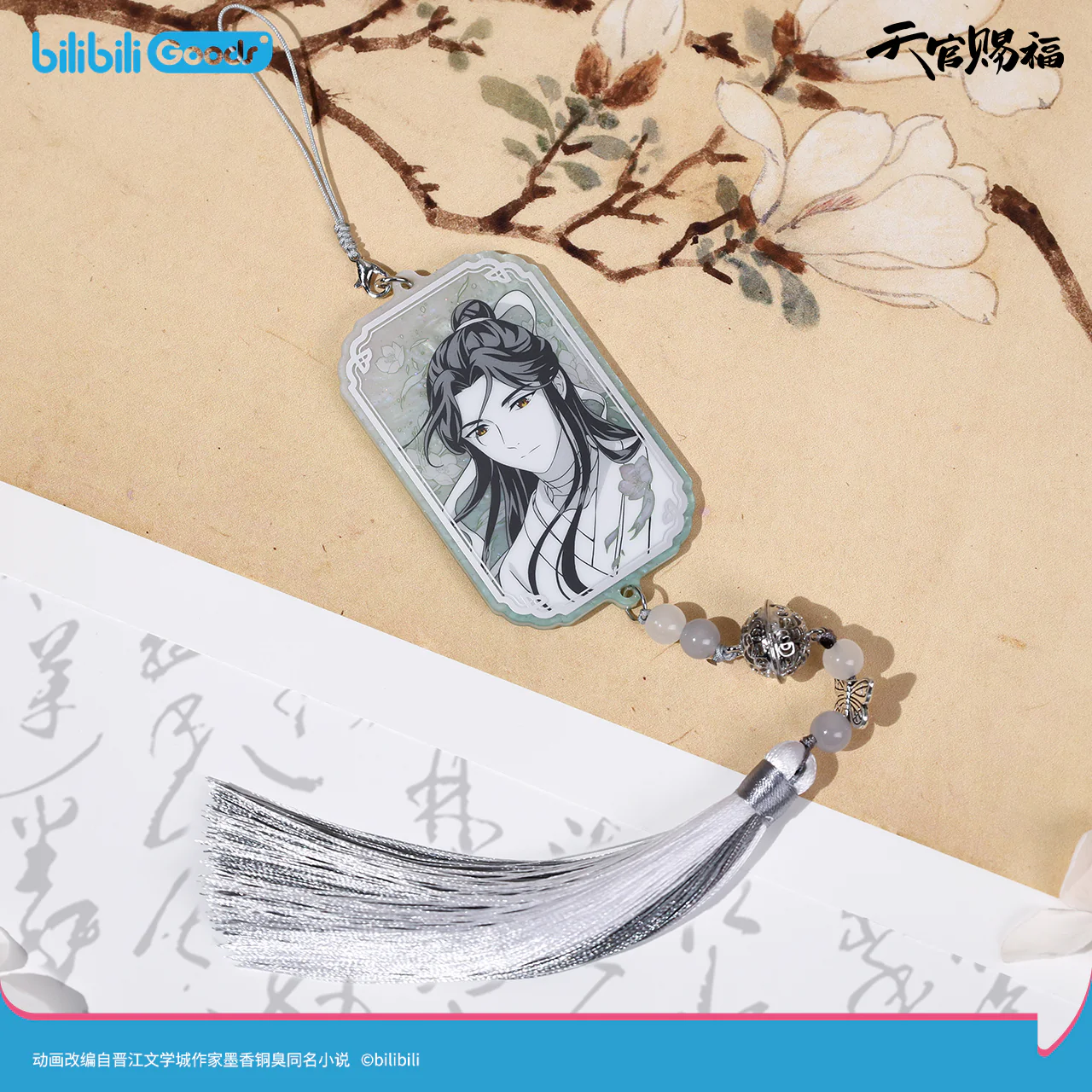 Heaven Official's Blessing Animation 'Original Drawing' Movable Acrylic & Photo Card & Badge - Image 36