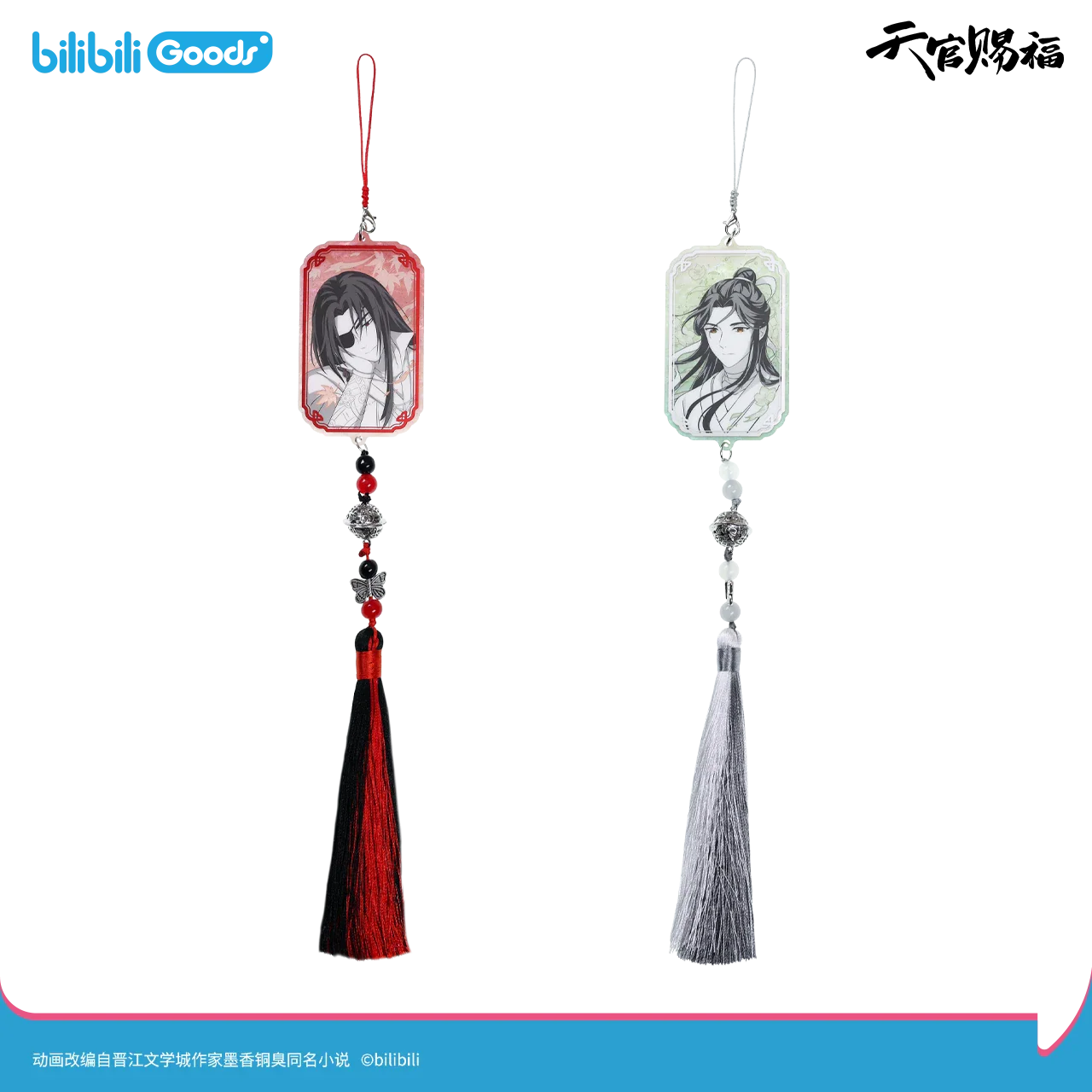 Heaven Official's Blessing Animation 'Original Drawing' Movable Acrylic & Photo Card & Badge - Image 37
