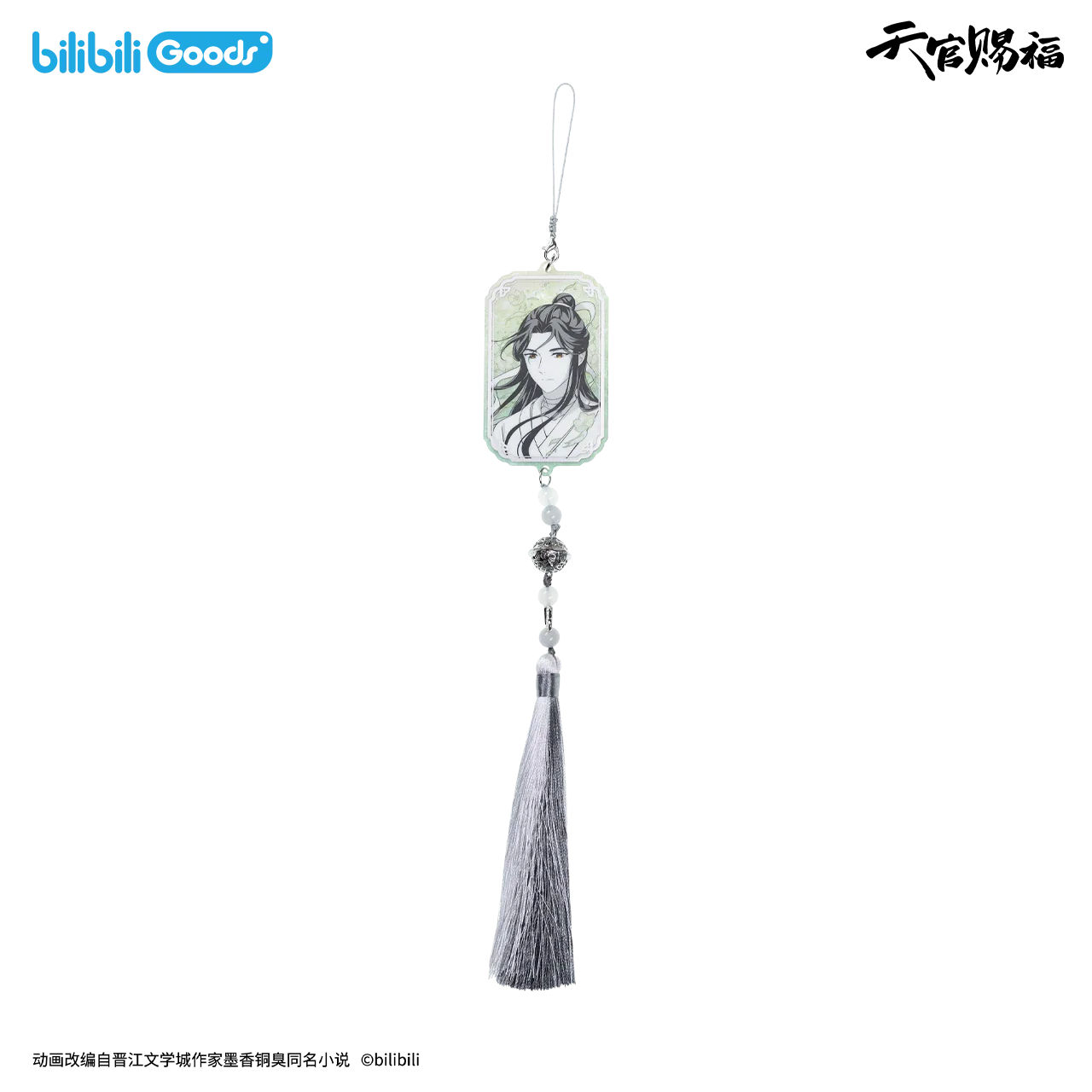 Heaven Official's Blessing Animation 'Original Drawing' Movable Acrylic & Photo Card & Badge - Image 38
