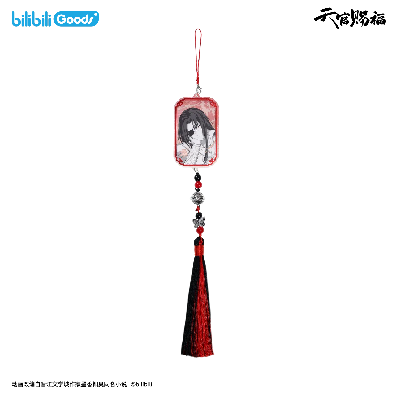Heaven Official's Blessing Animation 'Original Drawing' Movable Acrylic & Photo Card & Badge - Image 40