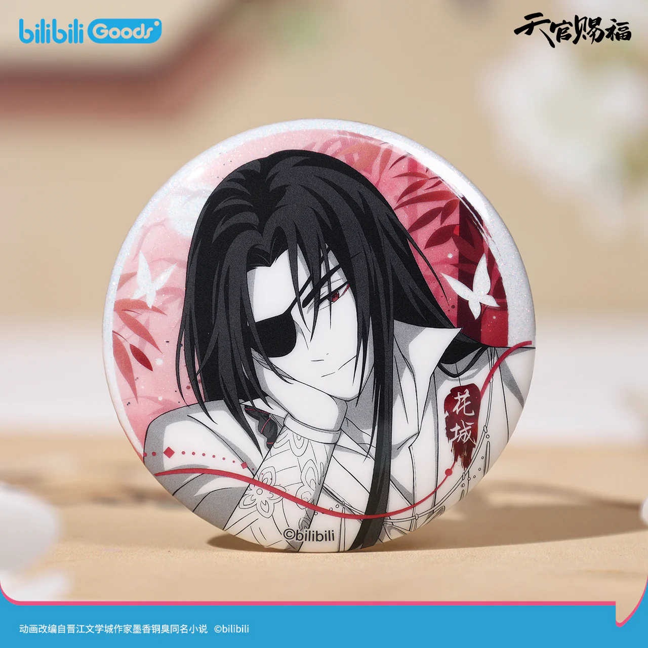 Heaven Official's Blessing Animation 'Original Drawing' Movable Acrylic & Photo Card & Badge - Image 42