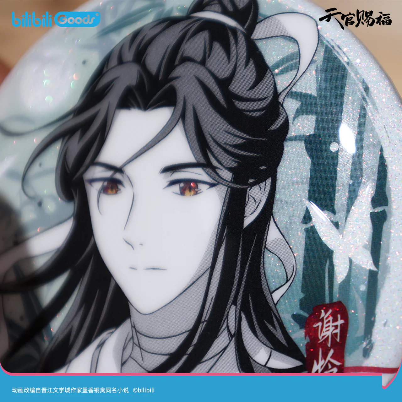 Heaven Official's Blessing Animation 'Original Drawing' Movable Acrylic & Photo Card & Badge - Image 44