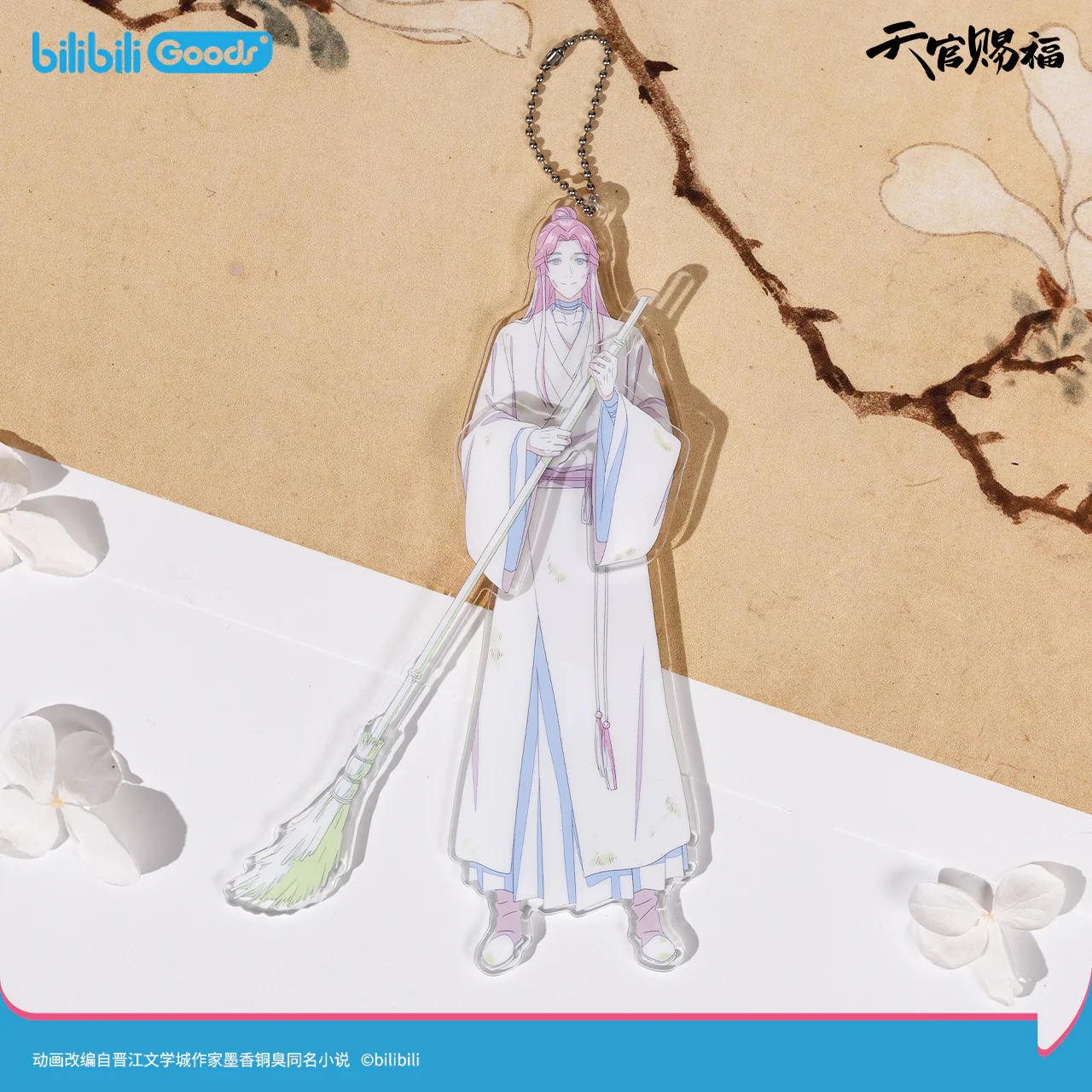 Heaven Official's Blessing Animation 'Original Drawing' Movable Acrylic & Photo Card & Badge - Image 5