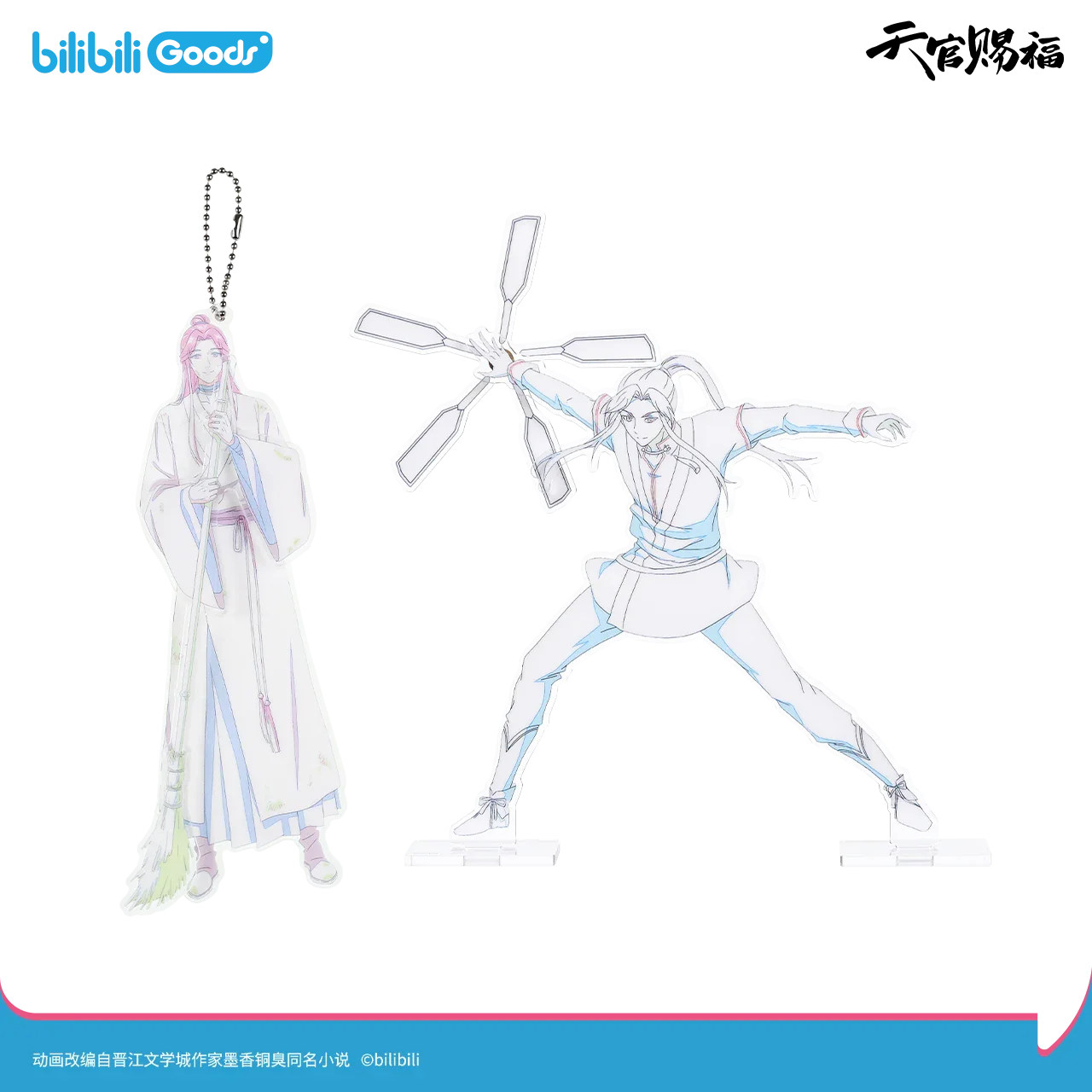Heaven Official's Blessing Animation 'Original Drawing' Movable Acrylic & Photo Card & Badge - Image 6