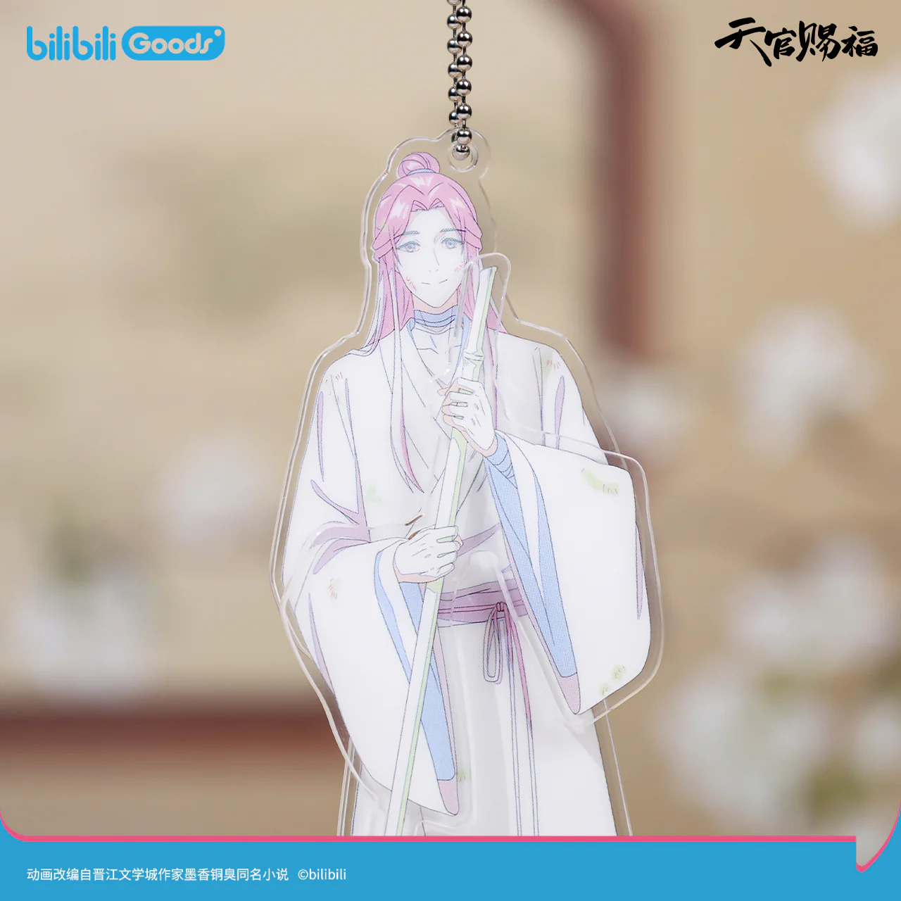 Heaven Official's Blessing Animation 'Original Drawing' Movable Acrylic & Photo Card & Badge - Image 7