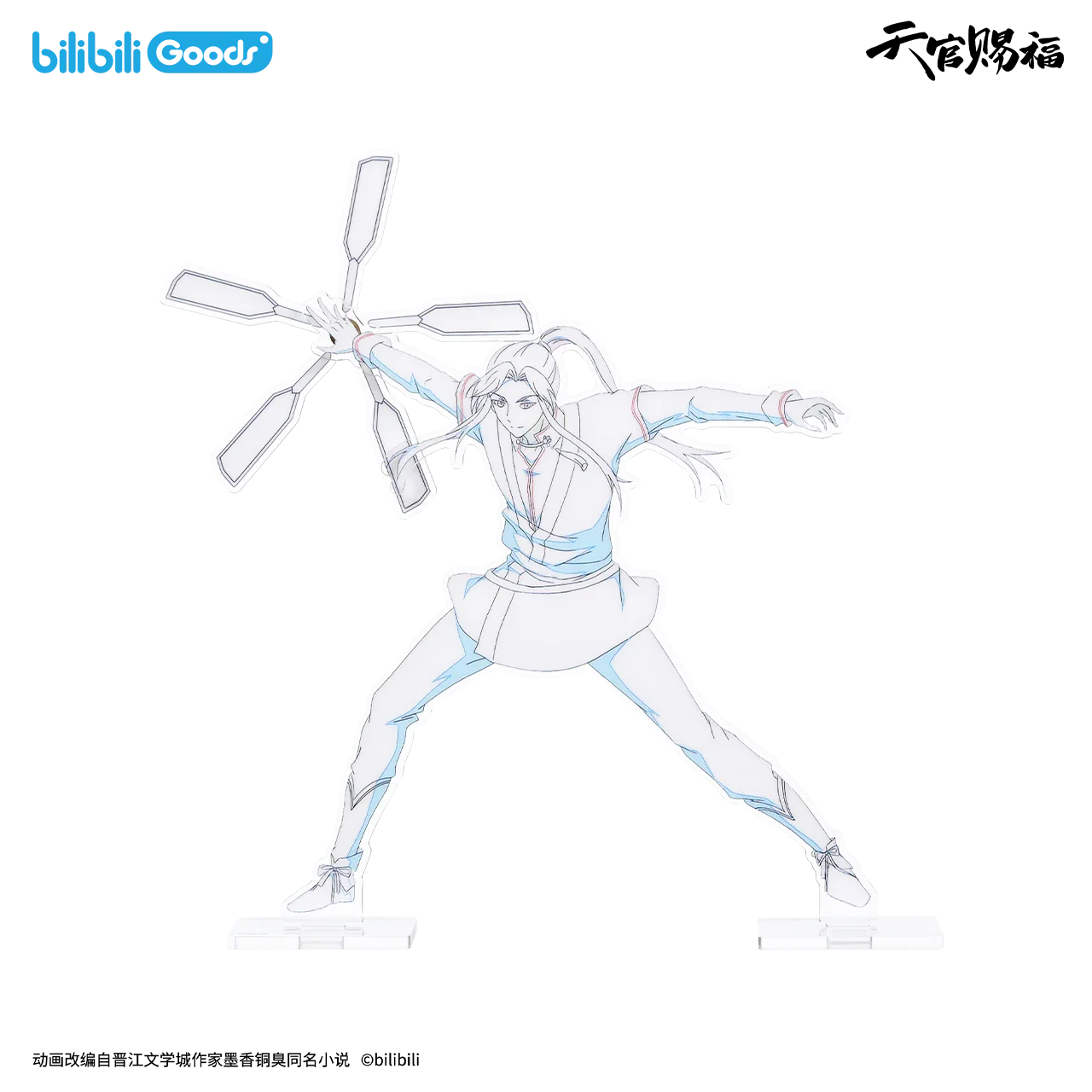 Heaven Official's Blessing Animation 'Original Drawing' Movable Acrylic & Photo Card & Badge - Image 8