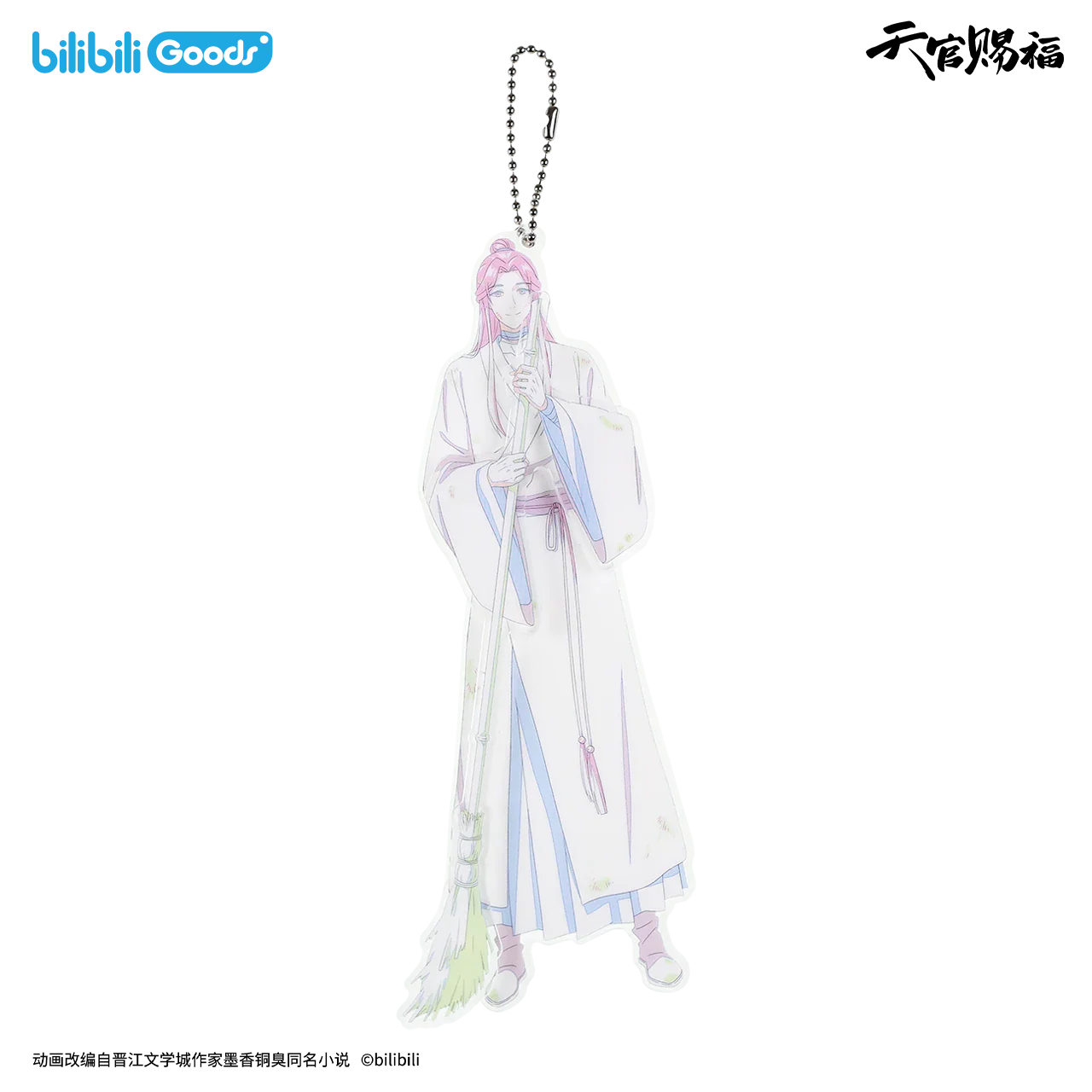 Heaven Official's Blessing Animation 'Original Drawing' Movable Acrylic & Photo Card & Badge - Image 9