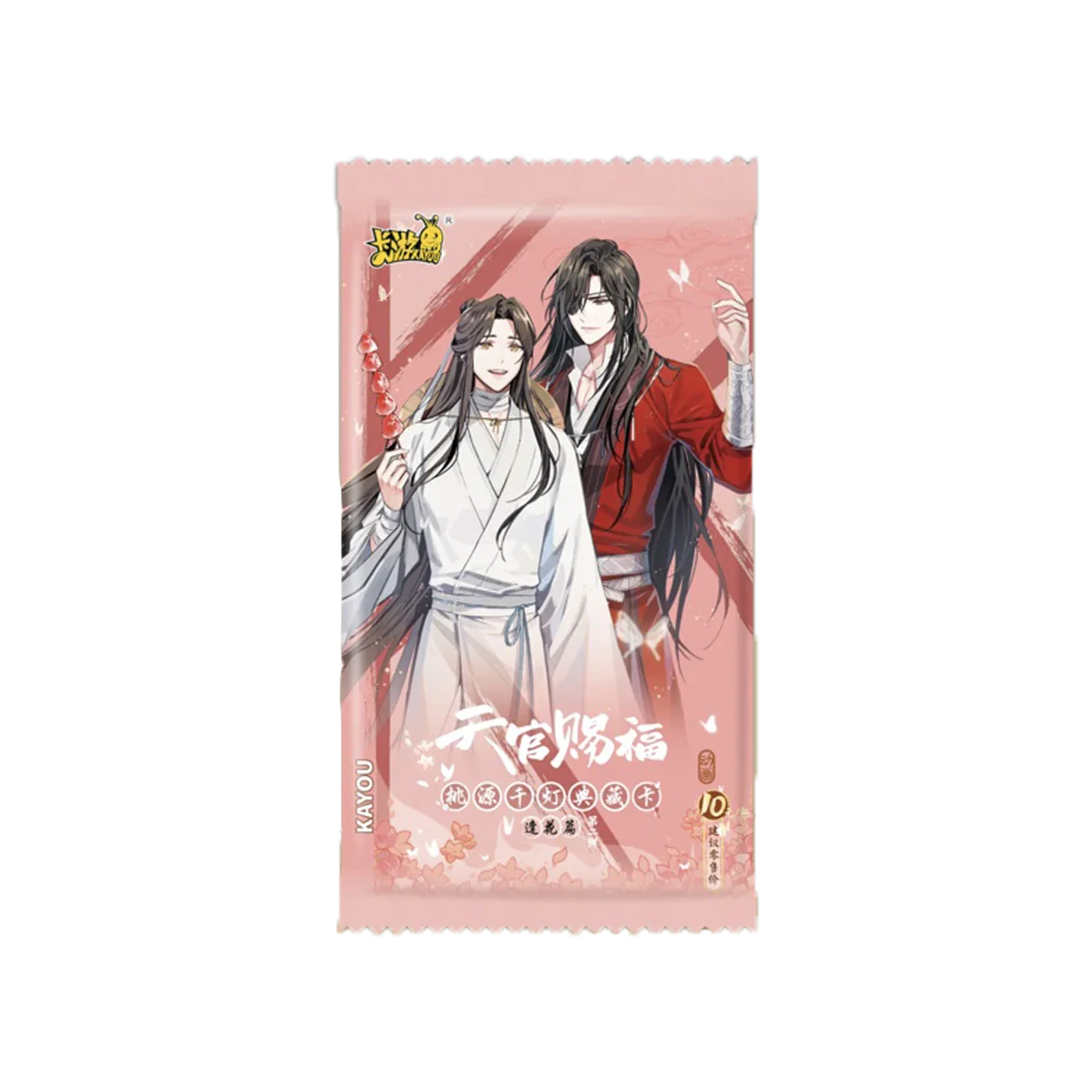 Heaven Official's Blessing Animation 'Peach Blossom Land, Thousand Lanterns' Collection Card First Blossom Vol.2 - Image 6