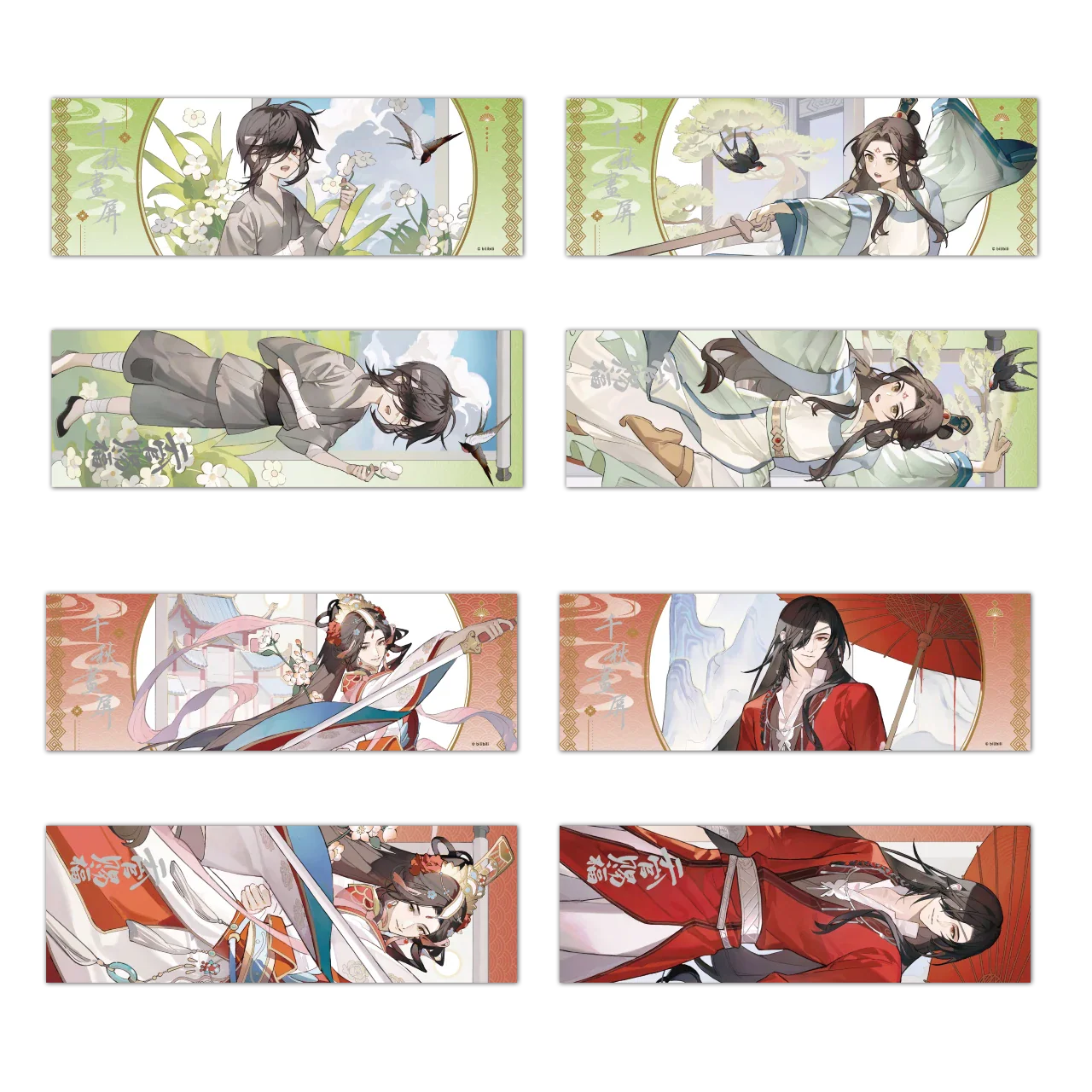 Heaven Official's Blessing Animation 'Picture of Years' Merch - Image 12