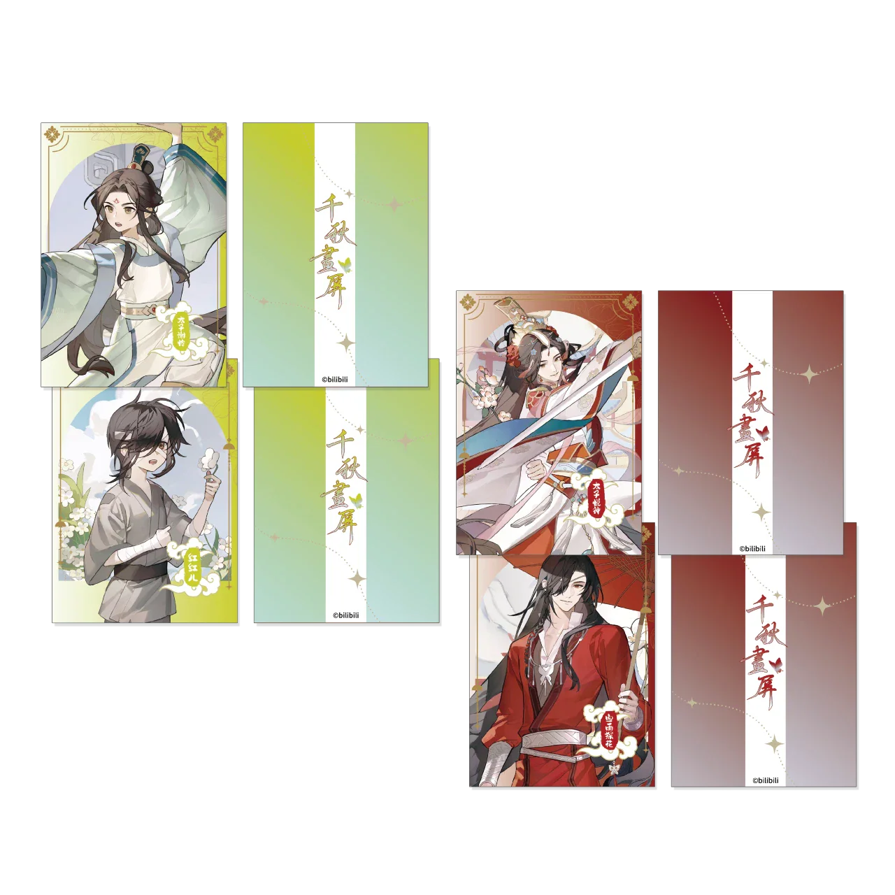 Heaven Official's Blessing Animation 'Picture of Years' Merch - Image 9