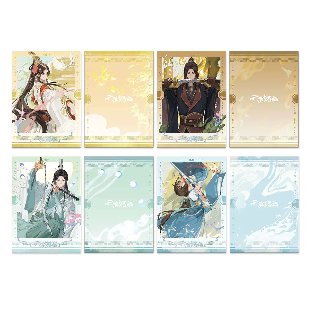 Heaven Official's Blessing 'Porcelain' Merch - Image 12