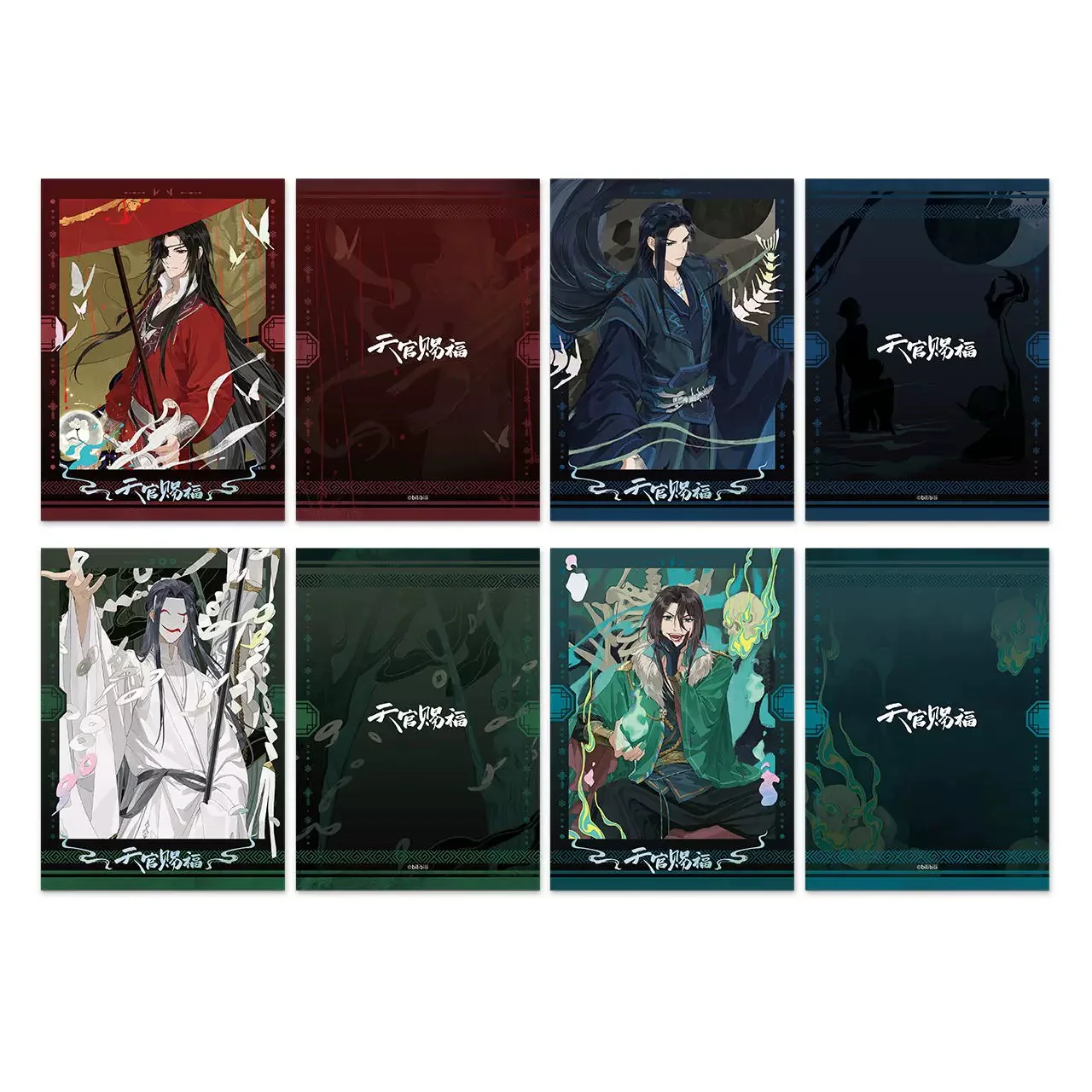 Heaven Official's Blessing 'Porcelain' Merch - Image 13