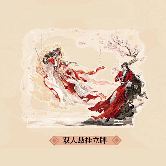 Heaven Official's Blessing 'Porcelain' Merch - Image 2