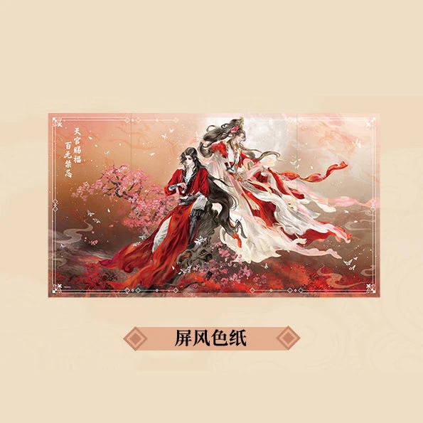 Heaven Official's Blessing 'Porcelain' Merch - Image 3