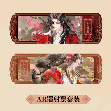 Heaven Official's Blessing 'Porcelain' Merch - Image 4