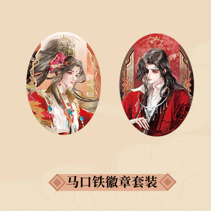 Heaven Official's Blessing 'Porcelain' Merch - Image 5