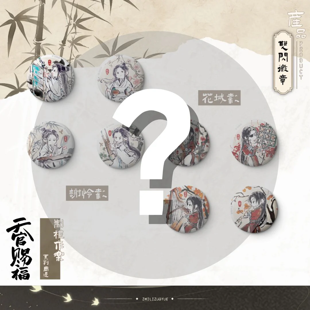 Heaven Official's Blessing Animation 'Rituals and Music' Merch - Image 6