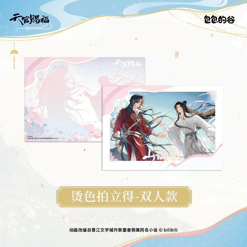 Heaven Official's Blessing Animation 'Solemn Pledge of Love' Merch - Image 10