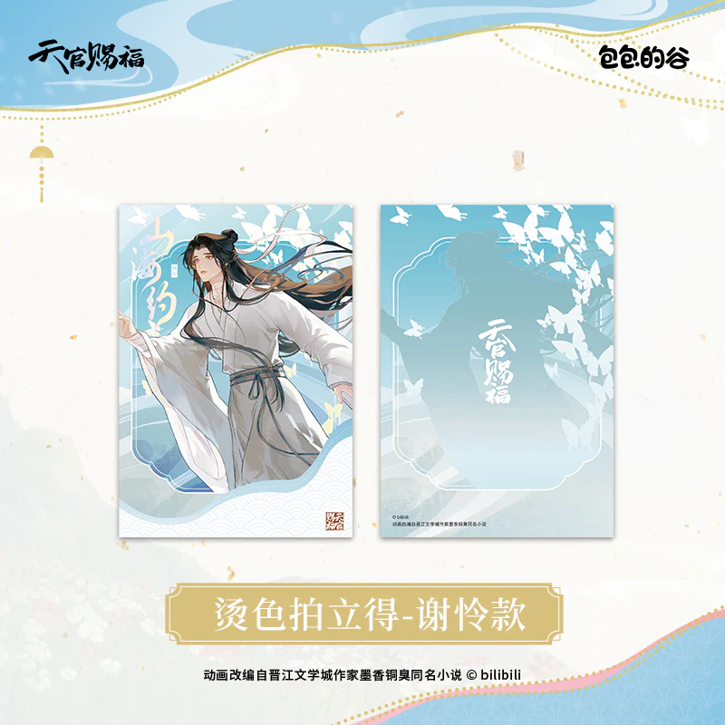 Heaven Official's Blessing Animation 'Solemn Pledge of Love' Merch - Image 11