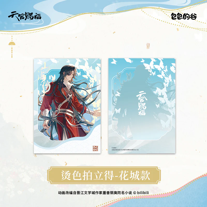 Heaven Official's Blessing Animation 'Solemn Pledge of Love' Merch - Image 12