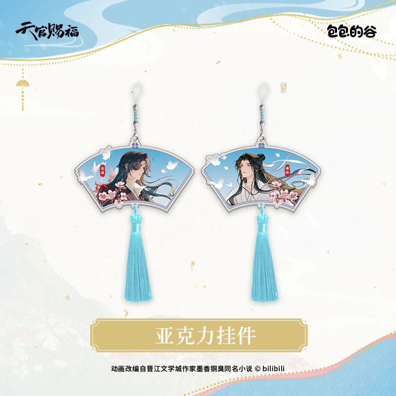 Heaven Official's Blessing Animation 'Solemn Pledge of Love' Merch - Image 13