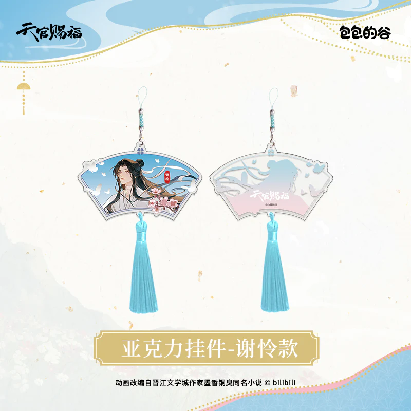 Heaven Official's Blessing Animation 'Solemn Pledge of Love' Merch - Image 14