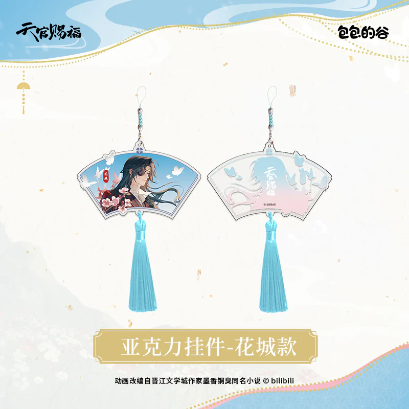 Heaven Official's Blessing Animation 'Solemn Pledge of Love' Merch - Image 15