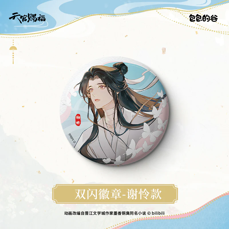 Heaven Official's Blessing Animation 'Solemn Pledge of Love' Merch - Image 17