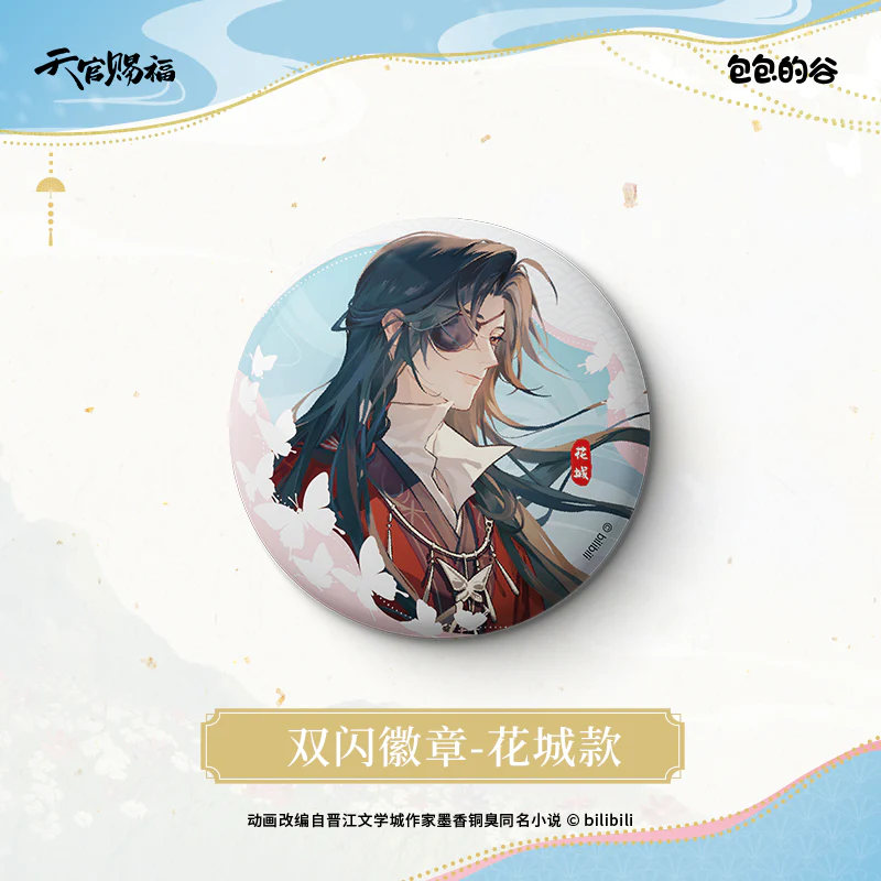 Heaven Official's Blessing Animation 'Solemn Pledge of Love' Merch - Image 18