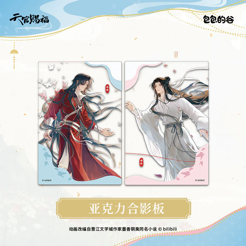 Heaven Official's Blessing Animation 'Solemn Pledge of Love' Merch - Image 7