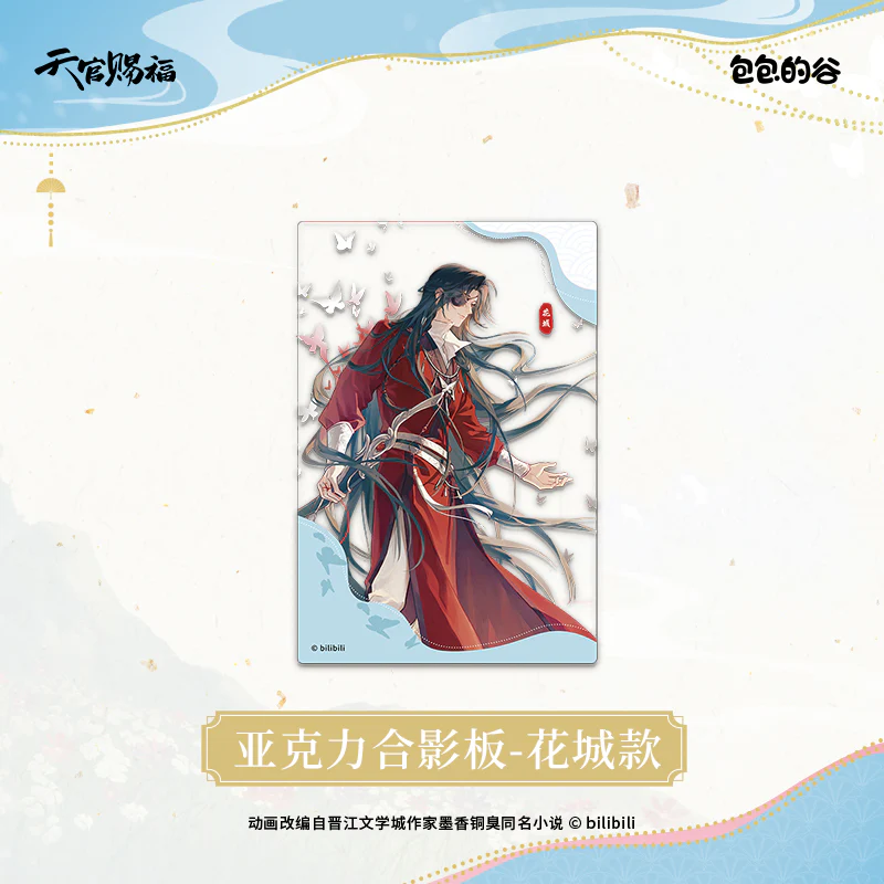 Heaven Official's Blessing Animation 'Solemn Pledge of Love' Merch - Image 9